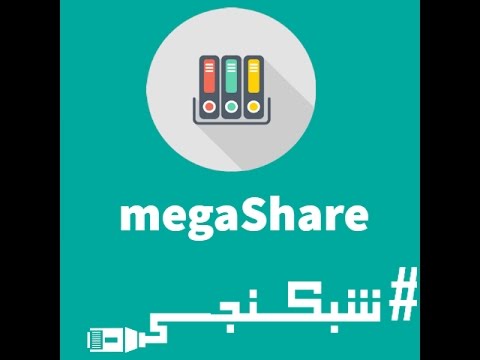 مجلة ميجاشير بشكل جديد شبكنجي 4 MegaShare Jude V2