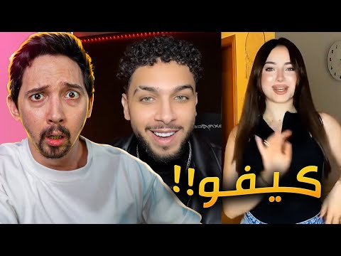 العالم انجنت بسبب اغنية الشامي
