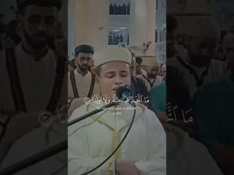 قل اوحي الي انه استمع نفر من الجن القارئ عبدالعزيز سحيم