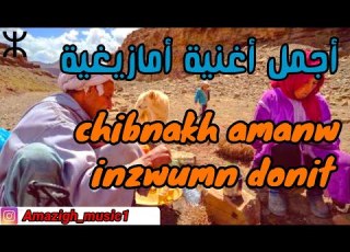 Izlanzik Chibnakh Amanw Inzwomn Ndonit أغنية أطلسية