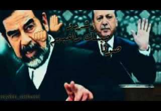 جيشك راعبهم