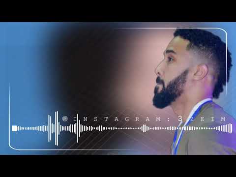 أحمد الصادق الريد الريد يا دنيا