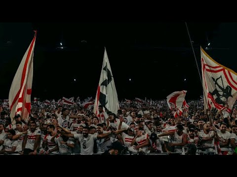 ترنيمه بالكيف منساب جماهير الزمالك الوايتس نايتس اوعي تكون حليت متع نظرك