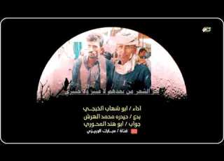  ابو شهاب الخبجي بدع الهرش وجواب ابو هند المحوري