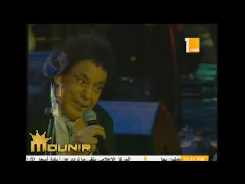 محمد منير الطريق دار الاوبرا المصريه 2019