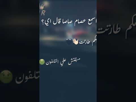 ارقامكم طارت