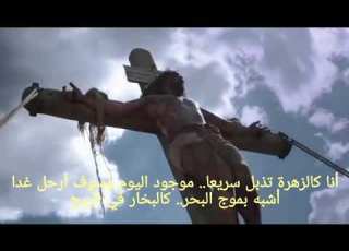ترنيمة مترجمة من اكون أنا Who Am I فريق التسبيح Casting Crowns