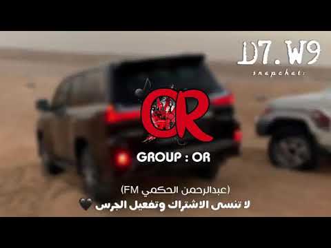 شيلات 2022 الدنيا هالايام هالايام طلعت كلها اوهام بدر العزي بطيء