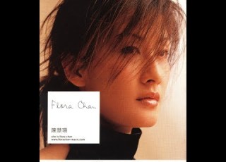 就算我做错 陈慧珊 Flora Chan Trần Tuệ San