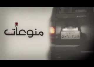  شيلة الاش مابيني و بينه مطاليب