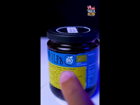 مربي اورجانيك