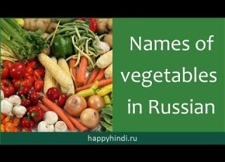 Learn Russian In Hindi Name Of Vegetables In Russian With English And Hindi Transcription