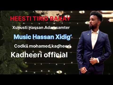 Mohamed Kadheeri Tiriig Baxay Xasuus Samatar 2026