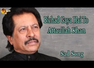 Bichad Gaya Hai To Audio Visual Superhit Attaullah Khan Esakhelvi