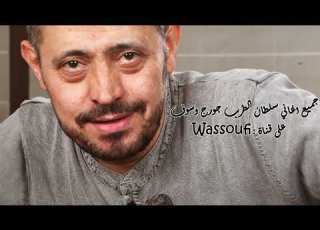 جورج وسوف علم قلبي الشوق