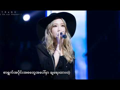 Taeyeon Fine Mm Sub