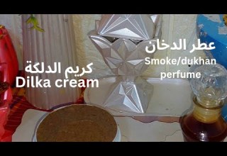 How To Make Smoke Dukhsn Perfume And Dilka Cream طريقة عمل عطر الدخان و كريم الدلكة ريحة فواحة و