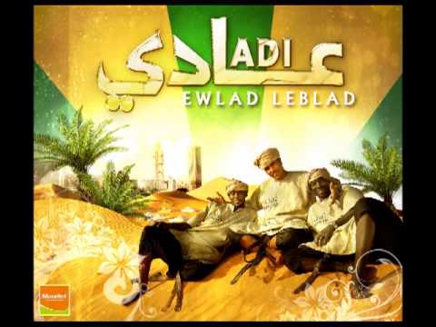 Ewlad Leblad ECHEBAB أولاد لبلاد الشباب YouTube FLV Rap Mauritanie