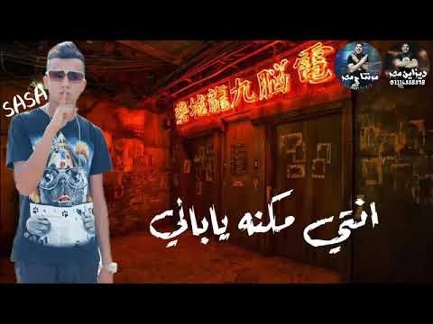 حالات واتس اب بطلة حكايتى غناء عصام صاصا