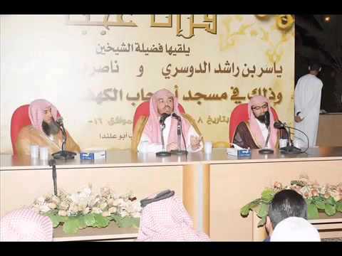 اجمل تلاوه لسورة الواقعه للشيخ ناصر بن علي القطامي من سلسلة العرائس اجمل تلاوه لسورة الواقعه للشيخ ناصر بن علي القطامي من سلسلة العرائس