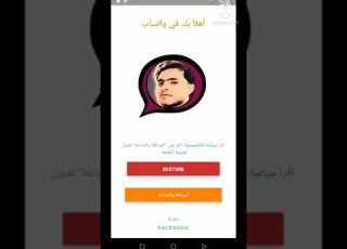 اقوئ نسخه وتس معدله ابن اليمن