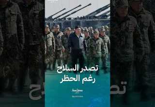كيف تصدر كوريا الشمالية أسلحتها رغم الحظر 