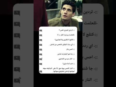 روايات واتباد عراقيه تحفيز