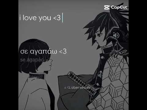 تشبيكه 2 انمي شينوبو لتايو تصميم ديمون سلاير شينوبو غيو توميوكا مالي خلق احط هاشتاقات