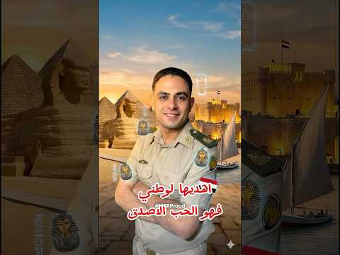 قسما بربي اني عاشقا مصر عمرو زينهم