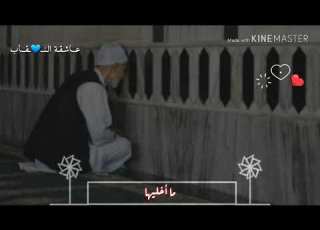 حالات واتس دينيه إلا صلاتي ما أخليها تصميمي