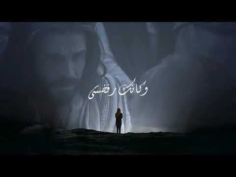 Esma3 Sorakhy Lady Of Light Choir Canada ترنيمة اسمع صراخي يا سيدي كورال أم النور كندا