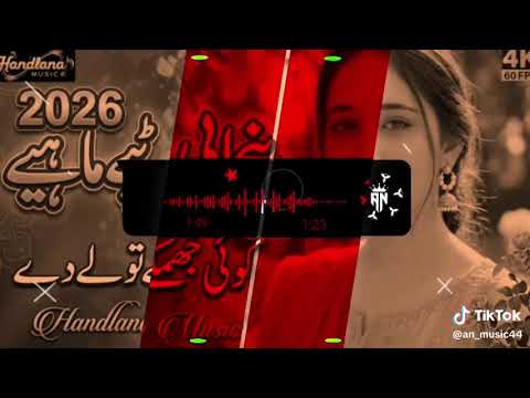 New Desi Program Mahye Tappy 2026