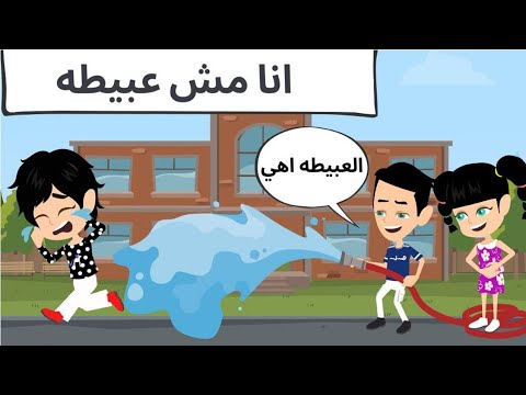 انا كده كوميدى طحن
