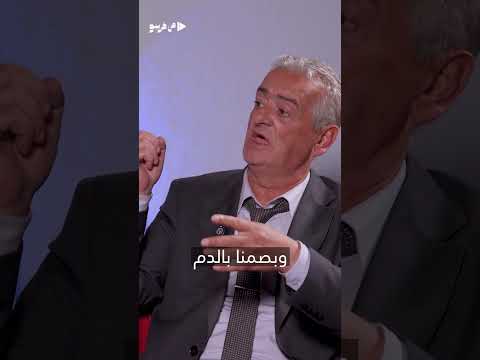 بودكاست مع رئيس القلوب محمد صابر الشرتح شاهدوا الحلقة كاملة على قناتنا يوتيوب