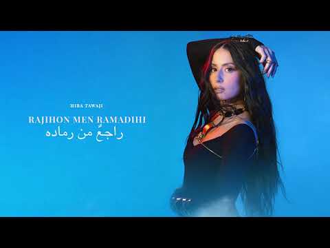 Hiba Tawaji Rajihon Men Ramadihi راجع من رماده Official Visualizer