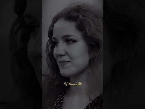 انا الحب اللي كان ميادة الحناوي كلمات بليغ حمدي