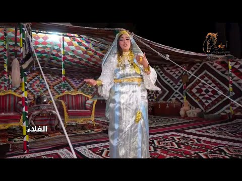 النجع 2025 الغلاء الحلقة 13