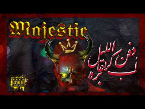 Majestic TooDope Prod By Rebel Da 504 حفر ميوزك