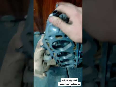 توضیحاتی درباره سرسیلندر دوو سیلو دوو سیلو موتور سرسیلندر اسپرو دوو تعمیرات مکانیکی دوو دوو توضیحاتی درباره سرسیلندر دوو سیلو دوو سیلو موتور سرسیلندر اسپرو دوو تعمیرات مکانیکی دوو دوو