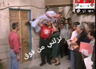  عيلة 8 نجوم نديم ياكل قتلة ليفرق أيمن رضا جمال العلي حسام تحسين بك