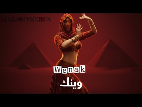 Wenak وينك Arabic Techno House 2025