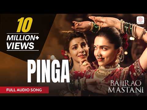Pinga Full Audio Song Sanjay Leela Bhansali Shreya Ghoshal Vaishali Made Bajirao Mastani