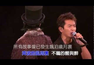 友情歲月 粵語 鄭伊健 古巨基 HD