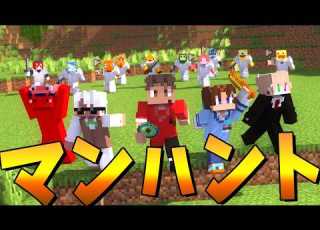  50 Player Craftsman Hunt Minecraft PVP 5 Strongest Players Vs 45 Pro Hunters Minecraft KUN