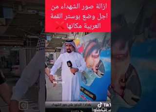  العزيز صاحب الأصول فضلا لايك واشتراك للقناة