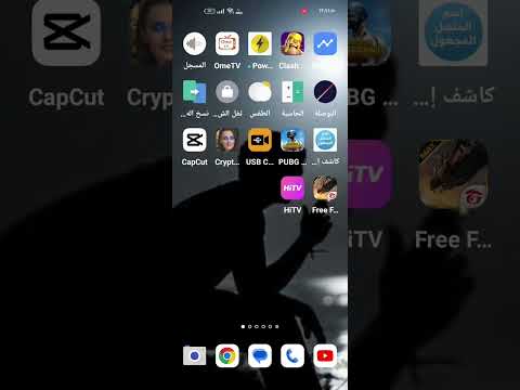 افضل تطبيق مشاهده فلام مسلسل تلكون الوصف لا تنسى تحط لايك تشترك قناة على الله