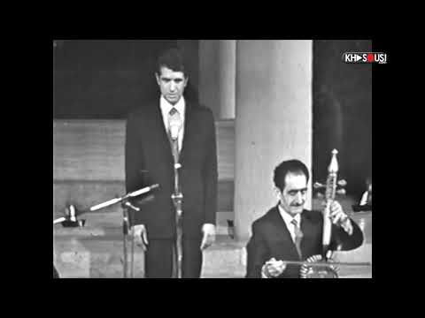 جشن هنر شیراز ۱۳۴۹ کنسرت سه گاه شجریان بهاری مجد ابراهیمی ناهید صیرفی و زندی