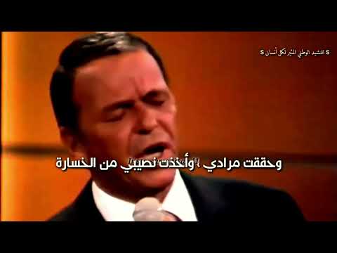 The Legend Frank Sinatra My Way مترجمة