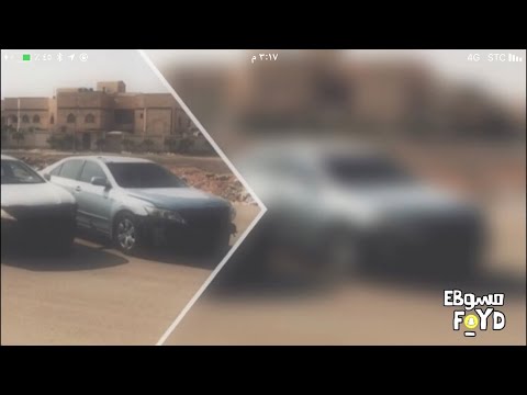 اغنيه مغربيه صمخه يالعوامه بطيء