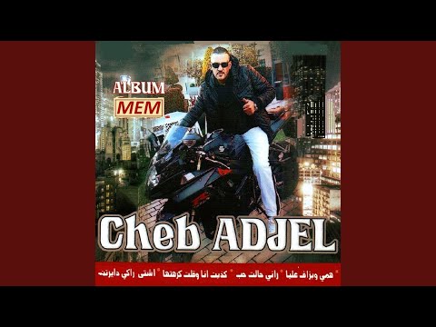 Khadebt Ana Wa Koult Krahtha